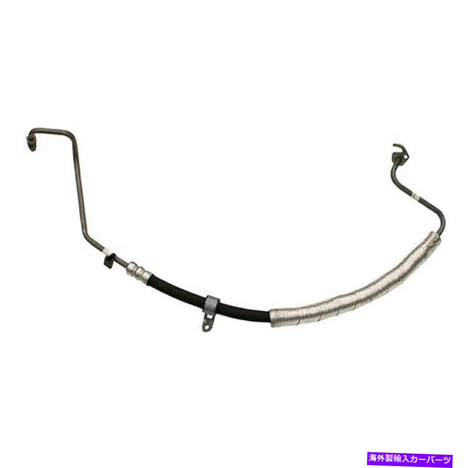 Power Steering Pump 純正パワーステアリングサクションホースポンプにラック Genuine Power Steering Suction Hose Pump To Rack 【並行輸入品】