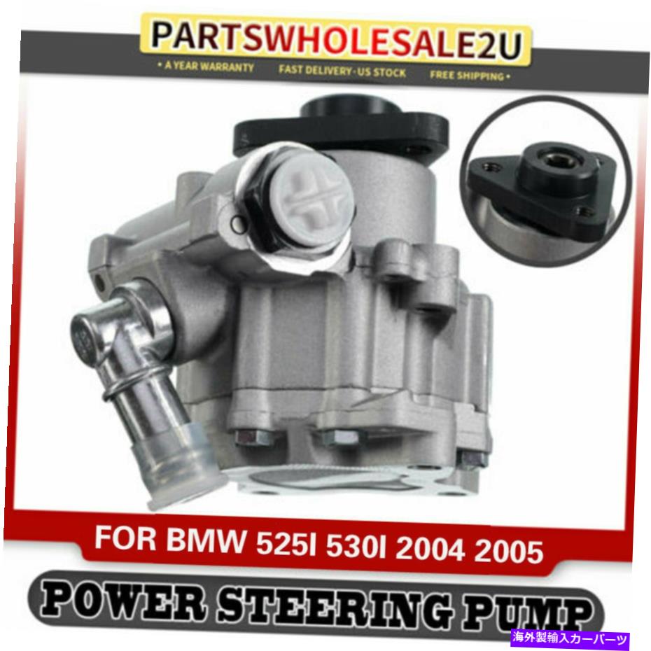 Power Steering Pump 貯水池L6 2.5L 3.0LセダンO / W BMWの525i 530i 2004 2005用パワーステアリングポンプ Power Steering Pump for BMW 525i 530i 2004 2005 w/o Reservoir L6 2.5L 3.0L Sedan 【並行輸入品】 35,679円
