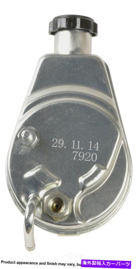 Power Steering Pump パワーステアリングポンプCardone 96から7920 Power Steering Pump Cardone 96-7920 【並行輸入品】