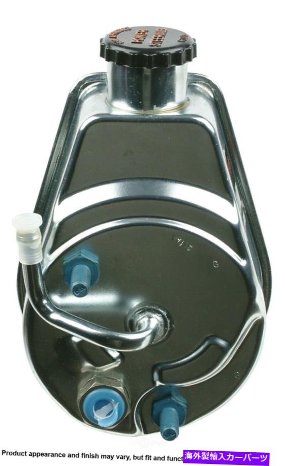 Power Steering Pump パワーステアリングポンプCardone 96から7859 Power Steering Pump Cardone 96-7859 【並行輸入品】