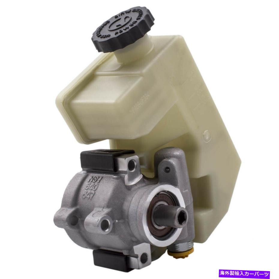 Power Steering Pump パワーステアリングポンプ付き貯水池についてはジープリバティ2.4L 3.7L V6 SOHC 2002-06 Power Steering Pump With Reservoir For Jeep Liberty 2.4L 3.7L V6 SOHC 2002-06 【並行輸入品】 39,468円