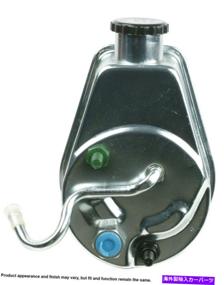 Power Steering Pump パワーステアリングポンプCardone 96から7828 Power Steering Pump Cardone 96-7828 【並行輸入品】｜カスタムパーツ WORLD倉庫 54,054円