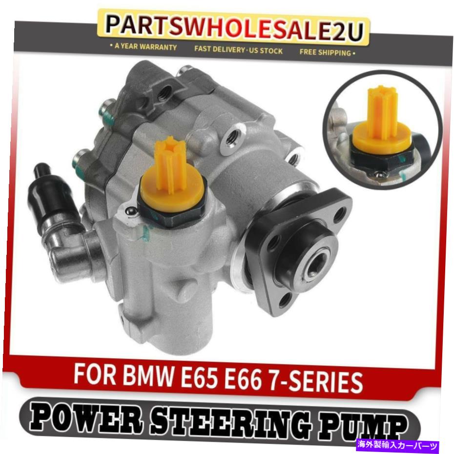Power Steering Pump BMW E60 545i 550i E63 650iのE65 E66 745i 750I 32416763687のためのパワーステアリングポンプ Power Steering Pump for BMW E60 545i 550i E63 650i E65 E66 745i 750i 32416763687 【並行輸入品】