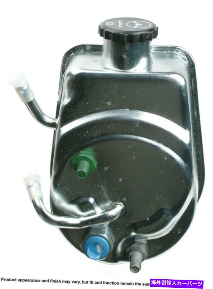 Power Steering Pump パワーステアリングポンプCardone 96から8735 Power Steering Pump Cardone 96-8735 【並行輸入品】｜カスタムパーツ WORLD倉庫