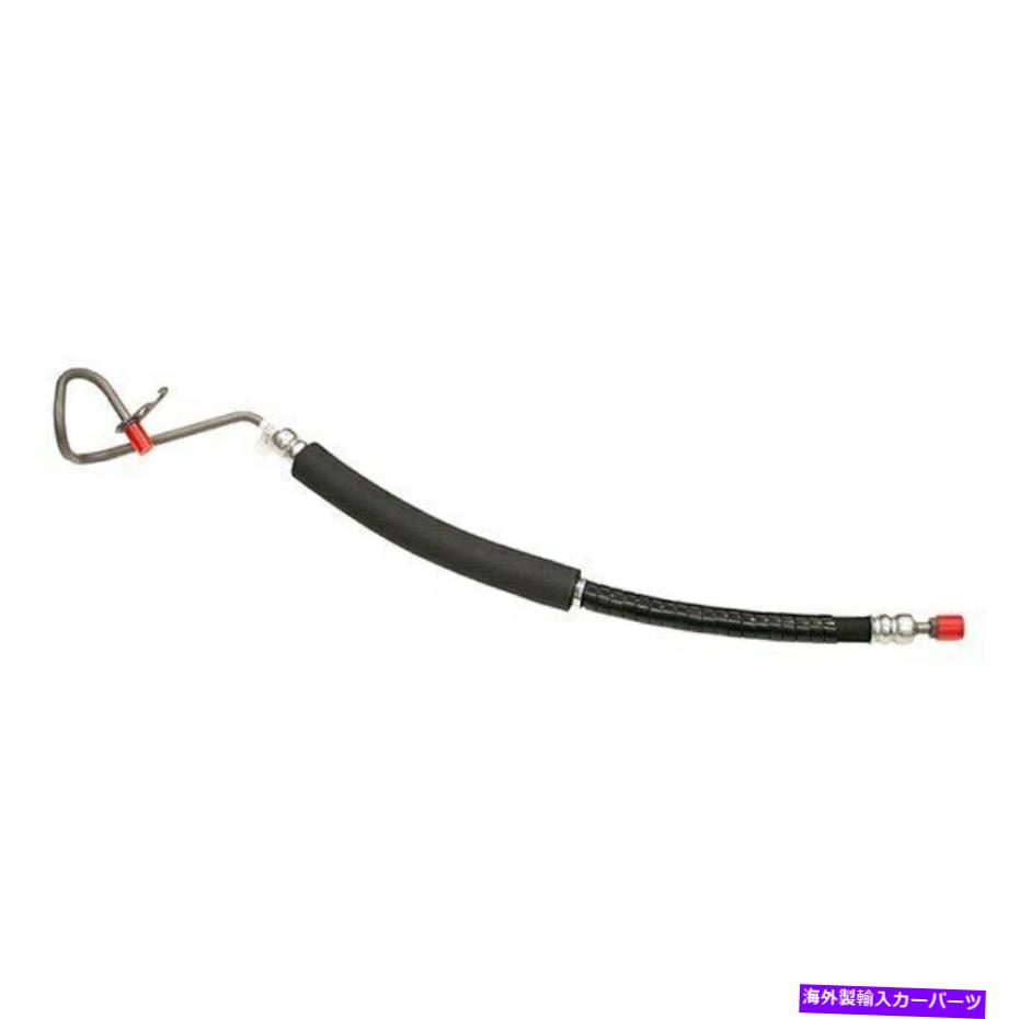 Power Steering Pump ジャガーXK8 97-02パワーステアリング圧力ラインホースアセンブリポンプへのラックの場合 For Jaguar XK8 97-02 Power Steering Pressure Line Hose Assembly Pump To Rack 【並行輸入品】｜カスタムパーツ WORLD倉庫