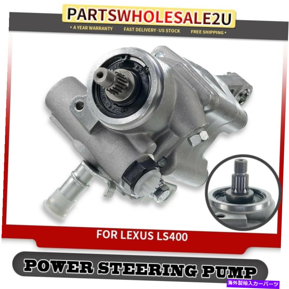 Power Steering Pump レクサスLS400 1998年から2000年V8 4.0L 990から0172のための貯水池O / Wパワーステアリングポンプ Power Steering Pump w/o Reservoir for Lexus LS400 1998-2000 V8 4.0L 990-0172 【並行輸入品】