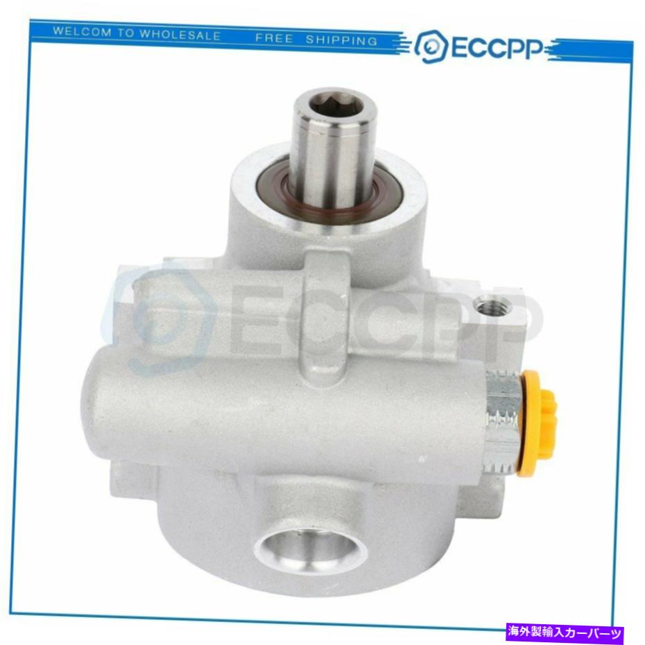 Power Steering Pump パワーステアリングポンプのビュイックシボレーオールズモビルポンティアック20から888 Power Steering Pump For Buick Chevrolet Oldsmobile Pontiac 20-888 【並行輸入品】