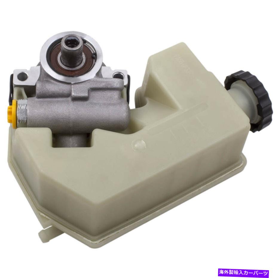 Power Steering Pump パワーステアリングポンプ付き貯水池についてはジープリバティ2.4L 3.7L V6 SOHC 96から64610 Power Steering Pump With Reservoir For Jeep Liberty 2.4L 3.7L V6 SOHC 96-64610 【並行輸入品】