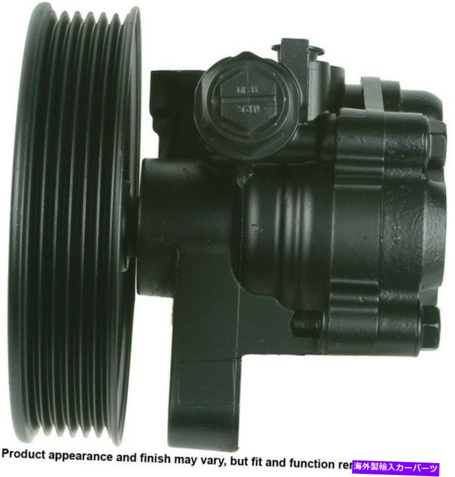 Power Steering Pump A1 Cardone 21から5470までパワーステアリングポンプ A1 Cardone 21-5470 Power Steering Pump 【並行輸入品】