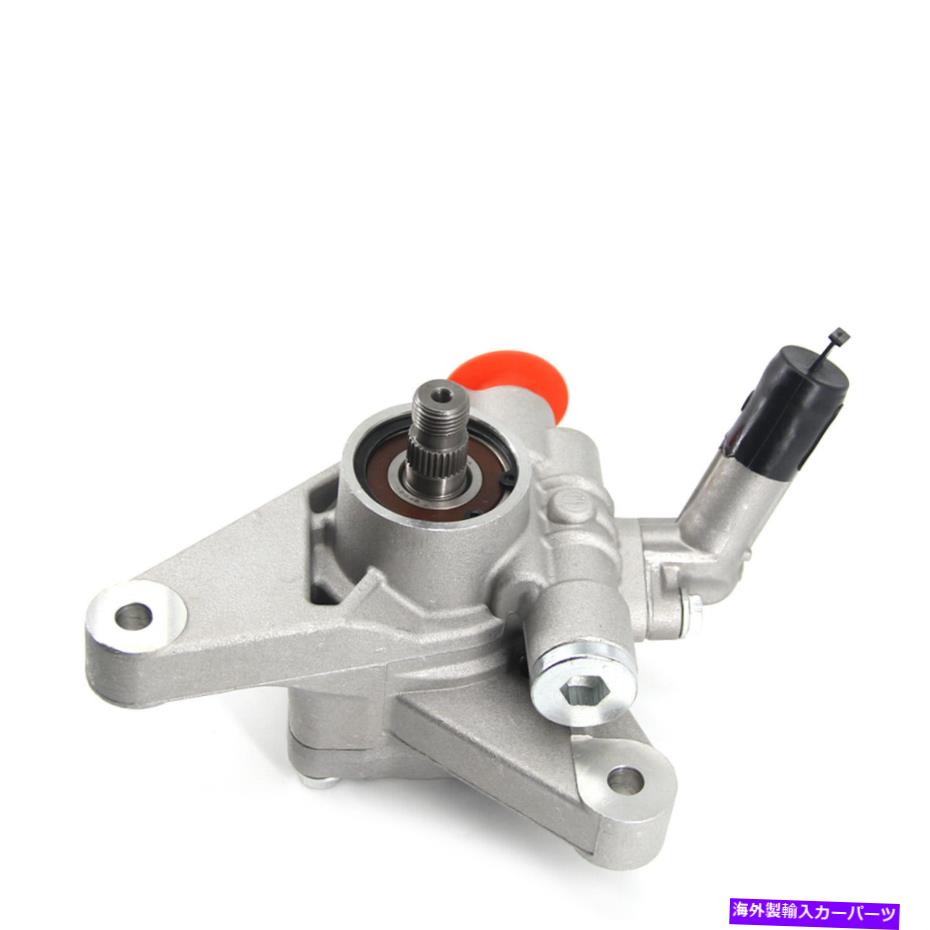 Power Steering Pump 2001-2003アキュラCL 2003 2004ホンダパイロットのためのパワーステアリングポンプ Power Steering Pump For 2001-2003 Acura CL 2003 2004 Honda Pilot 【並行輸入品】