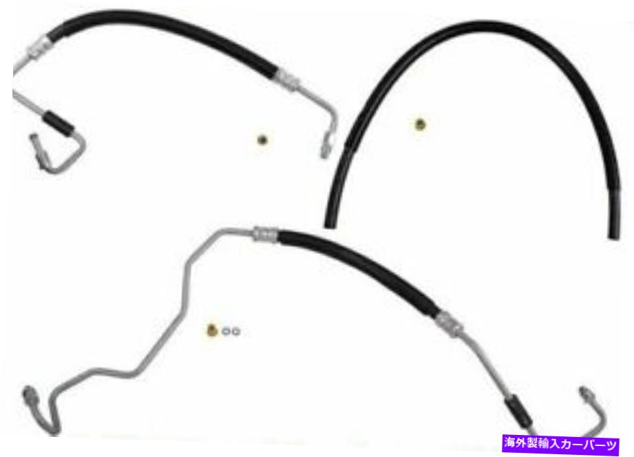 Power Steering Pump GMC 2500HD 6.6Lディーゼル11-15のためにギアポンプへのハイドロパワーステアリングホース To Gear Pump To Hydro Power Steering Hoses for GMC 2500HD 6.6L Diesel 11-15 【並行輸入品】