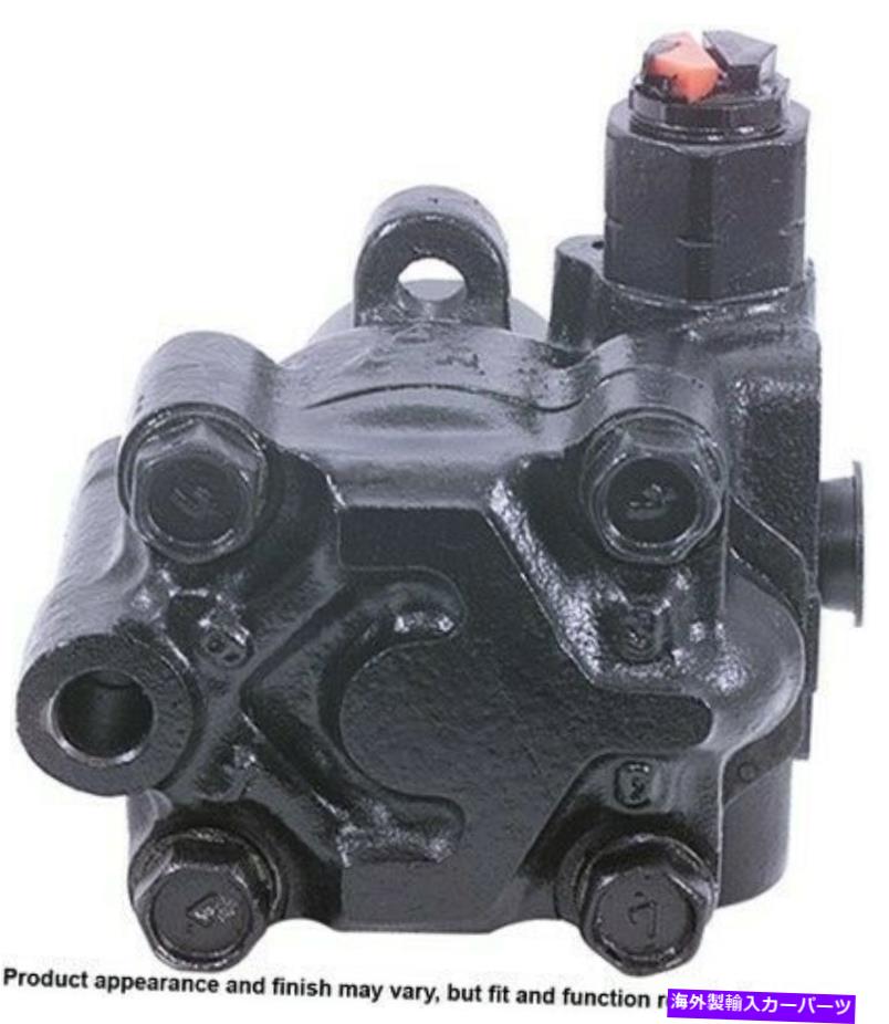 Power Steering Pump 21 5727 A1 CardoneパワーステアリングポンプP / N：21 5727 21 5727 A1 Cardone Power Steering Pump P/N:21 5727 【並行輸入品】