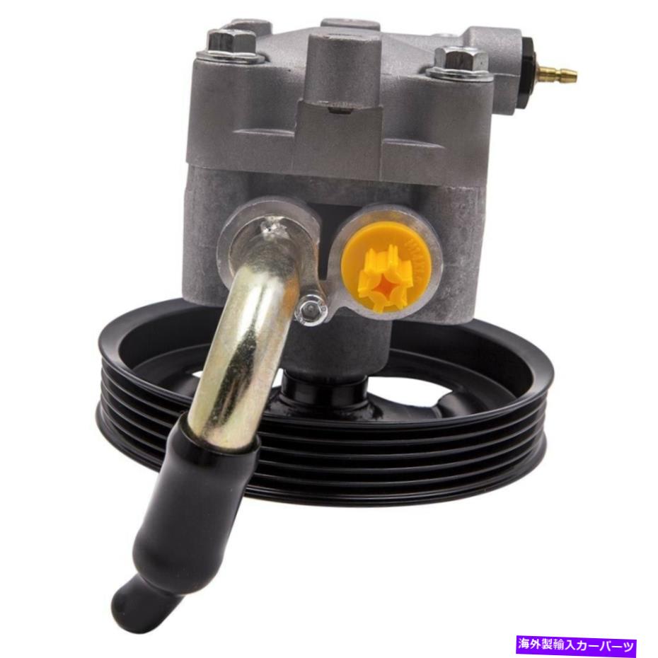 Power Steering Pump パワーステアリングポンプのマツダ門徒1.6L 02-03 21から5142の新 Power Steering Pump For Mazda Protege 1.6L 02-03 21-5142 New 【並行輸入品】