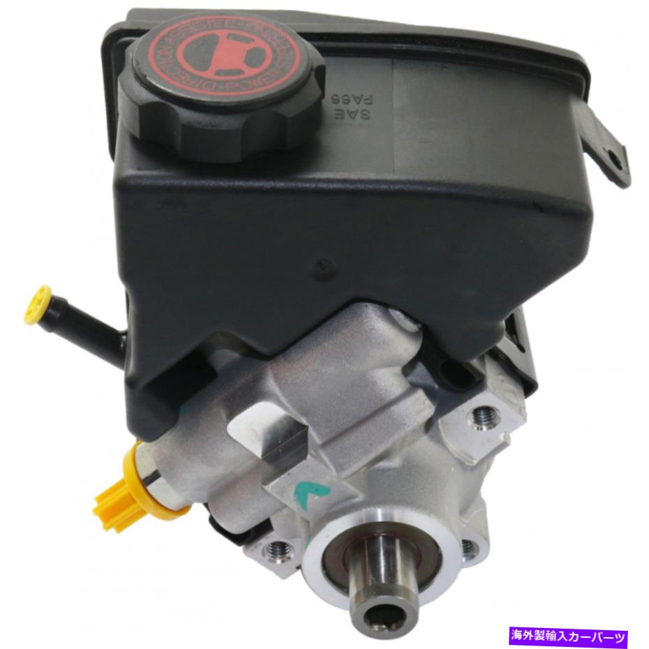 Power Steering Pump ワット/貯水池96-57532ポンティアックAztekパワーステアリングポンプ2001 For Pontiac Aztek Power Steering Pump 2001 w/ Reservoir 96-57532 【並行輸入品】