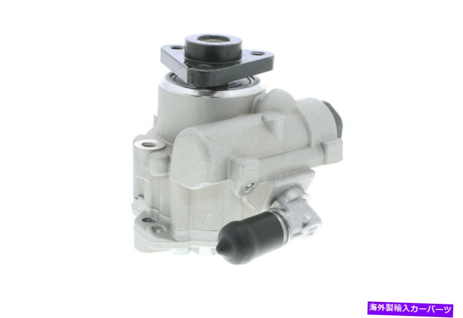 Power Steering Pump パワーステアリングポンプ - ベースVAICO V10-0571 Power Steering Pump-Base VAICO V10-0571 【並行輸入品】|カスタムパーツ WORLD倉庫