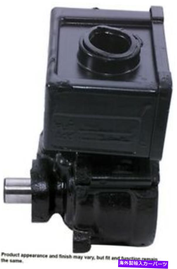 Power Steering Pump A1 Cardone 20から48831パワーステアリングポンプ A1 Cardone 20-48831 Power Steering Pump 【並行輸入品】