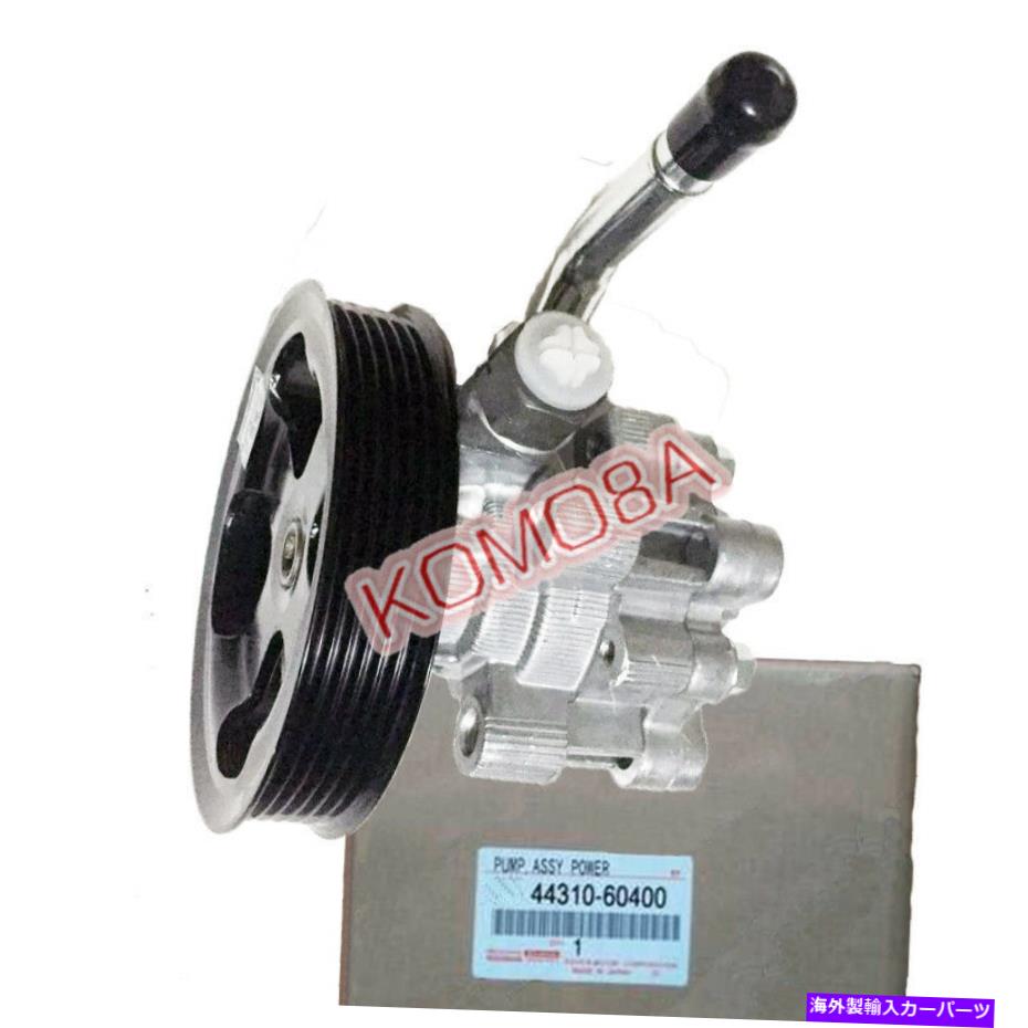 Power Steering Pump ランドクルーザー4700 44310から60400パワーステアリングポンプのための新しいブースターポンプ New Booster pump for Land Cruiser 4700 44310-60400 Power Steering Pump 【並行輸入品】 55,242円