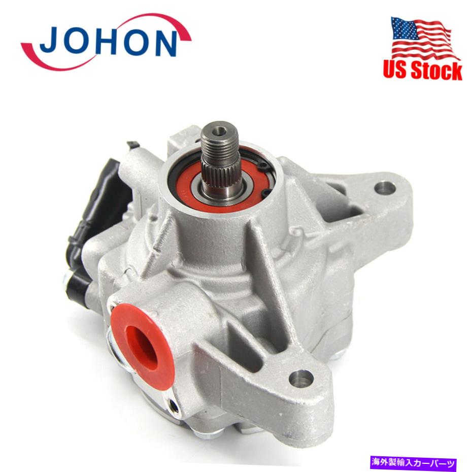 Power Steering Pump ホンダCRVアコードアキュラRSX 2.0L 2.4L用パワーステアリングポンプ Power Steering Pump for Honda CRV Accord Acura RSX 2.0L 2.4L 【並行輸入品】