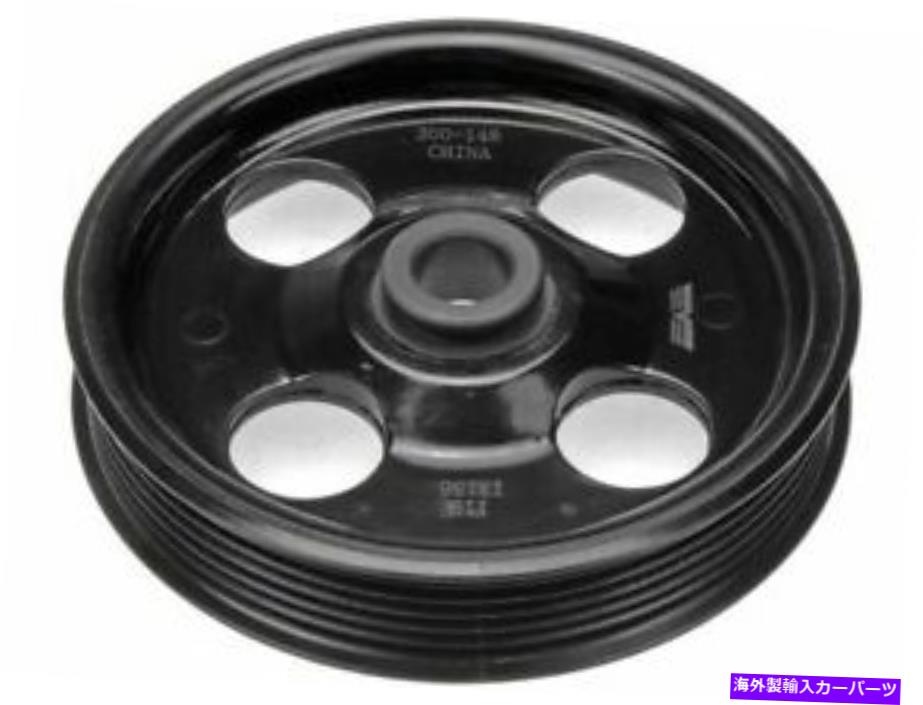 Power Steering Pump ダッジ・ナイトロ2007 2008用パワーステアリングポンププーリードーマンW814KB Power Steering Pump Pulley Dorman W814KB for Dodge Nitro 2007 2008 【並行輸入品】