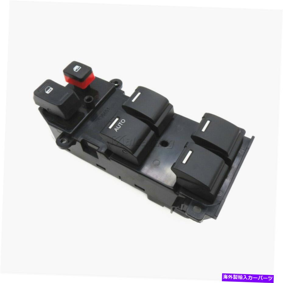 WINDOW SWITCH パワーウィンドウマスターコントロールは、2007年から2011年のホンダCRV CRVのための35750-SWA-K01スイッチ Power Window Master Control Switch 35750-SWA-K01 for 2007-2011 Honda CR-V CRV 【並行輸入品】