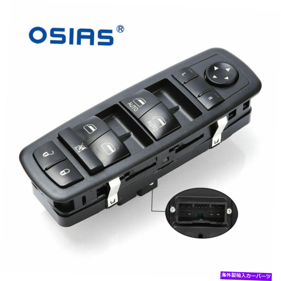 WINDOW SWITCH 2011-2017ダッジチャージャークライスラー68231805AA用フロント左マスタウインドウスイッチ Front Left Master Window Switch for 2011-2017 Dodge Charger Chrysler 68231805AA 【並行輸入品】
