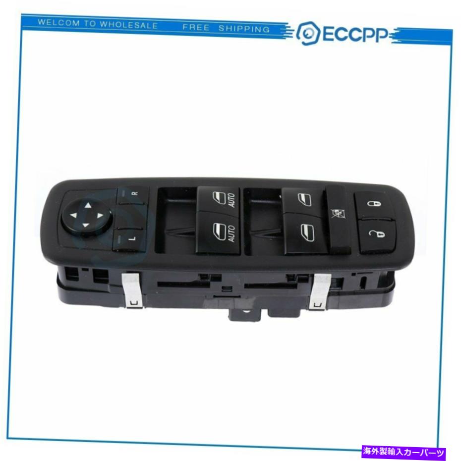 WINDOW SWITCH クライスラー300 200 C S 4ドアダッジチャージャーラム1500 2500用パワーウインドウスイッチ Power Window Switch for Chrysler 300 200 C S 4-Door Dodge Charger Ram 1500 2500 【並行輸入品】