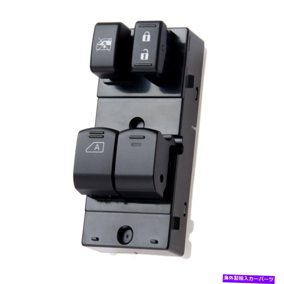 WINDOW SWITCH 日産フロンティア2007-2012のためのマスターパワーウィンドウドアスイッチ Master Power Window Door Switch for Nissan Frontier 2007-2012 【並行輸入品】