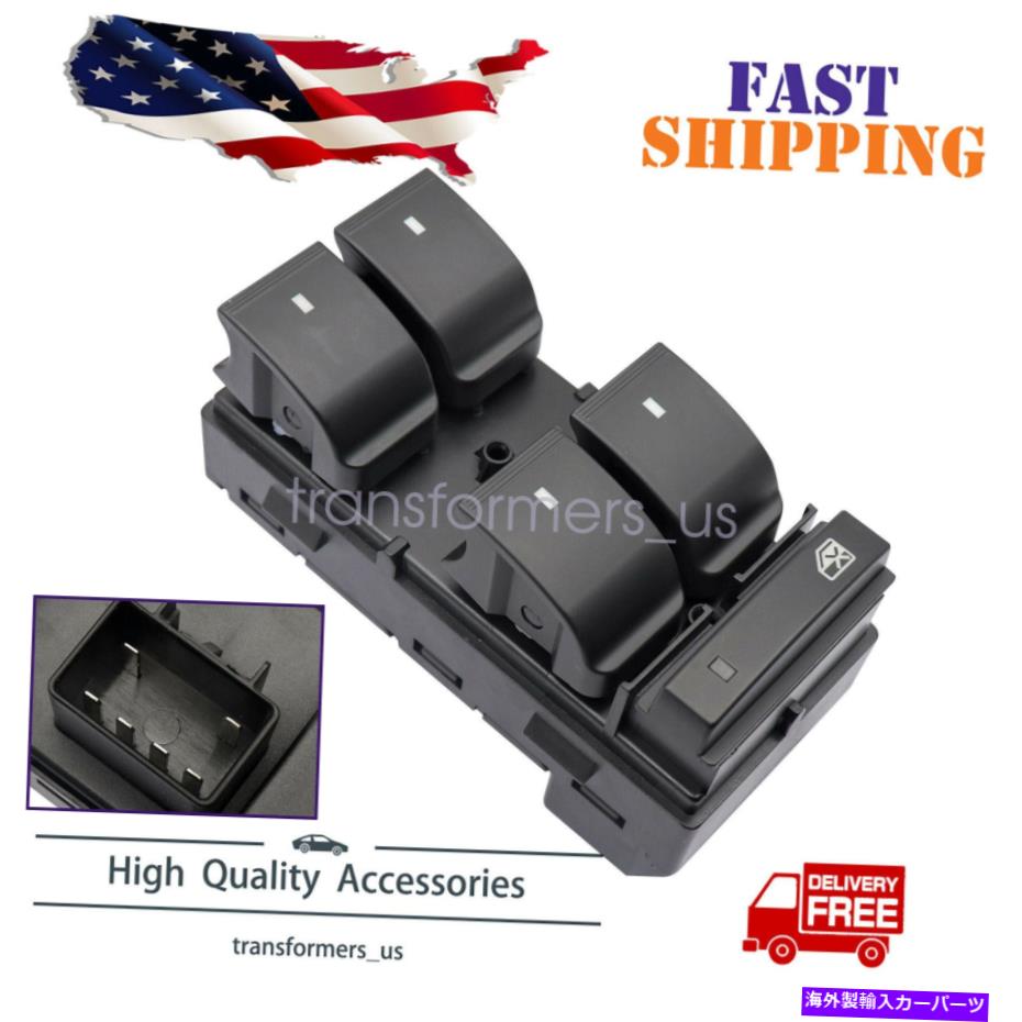 WINDOW SWITCH マスターパワーウィンドウスイッチドライバ側の左LHについてはシボレーGMCトラック新 Master Power Window Switch Driver Side Left LH For Chevy GMC Truck New 【並行輸入品】｜カスタムパーツ WORLD倉庫