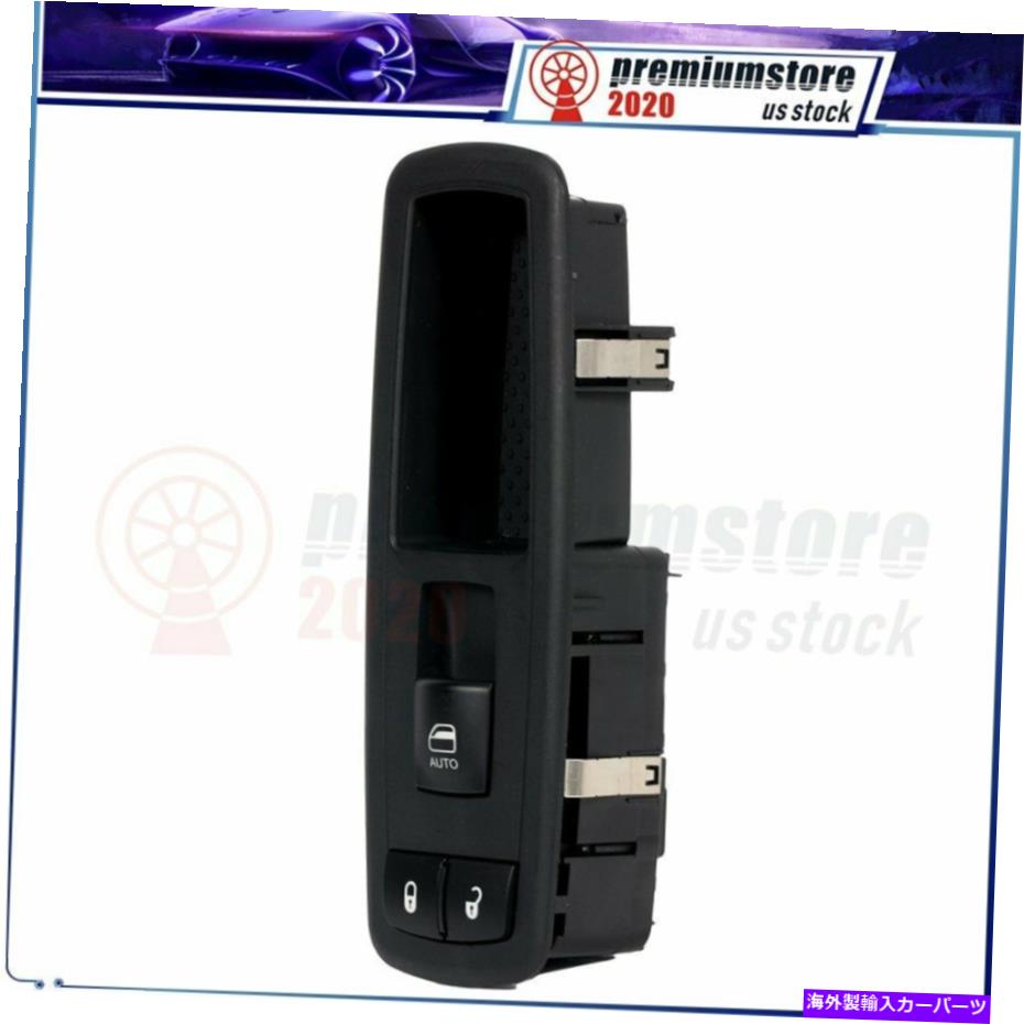 WINDOW SWITCH はめあい2011から14ダッジグランドキャラバンクライスラータウン＆カントリーウインドウスイッチ右 Fits 2011-14 Dodge Grand Caravan Chrysler Town & Country Window Switch Right 【並行輸入品】