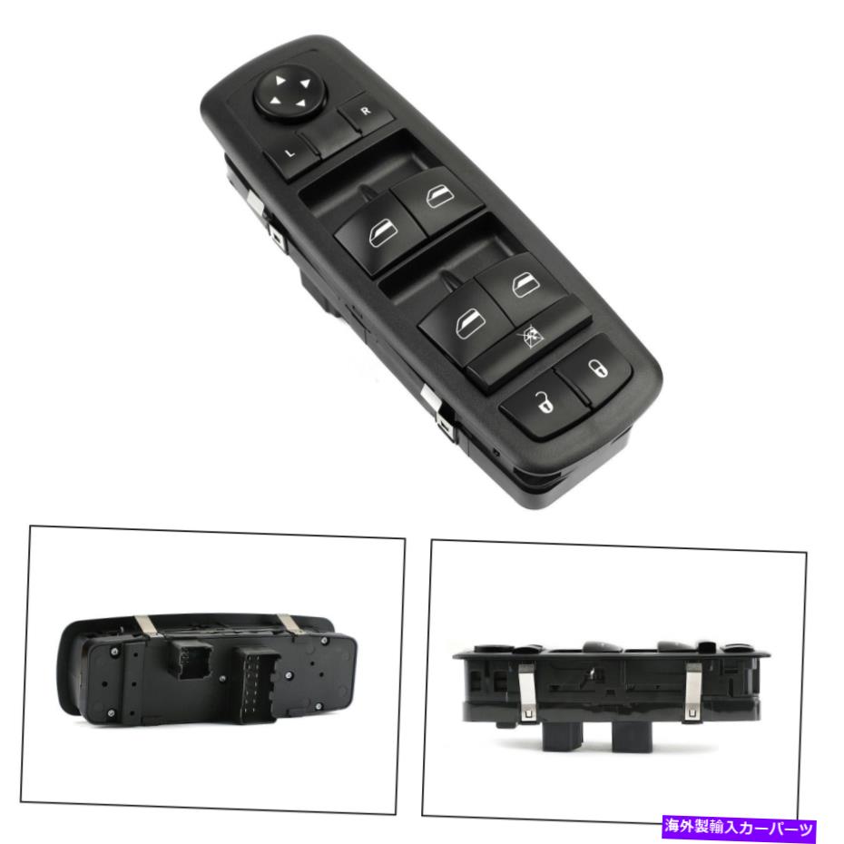 WINDOW SWITCH 左ドライバ画面2013のスイッチ・はめあい-2016ダートマスター68271203AB B5 Left Driver Window Switch Fits for 2013 -2016 Dart Master 68271203AB B5 【並行輸入品】|カスタムパーツ WORLD倉庫