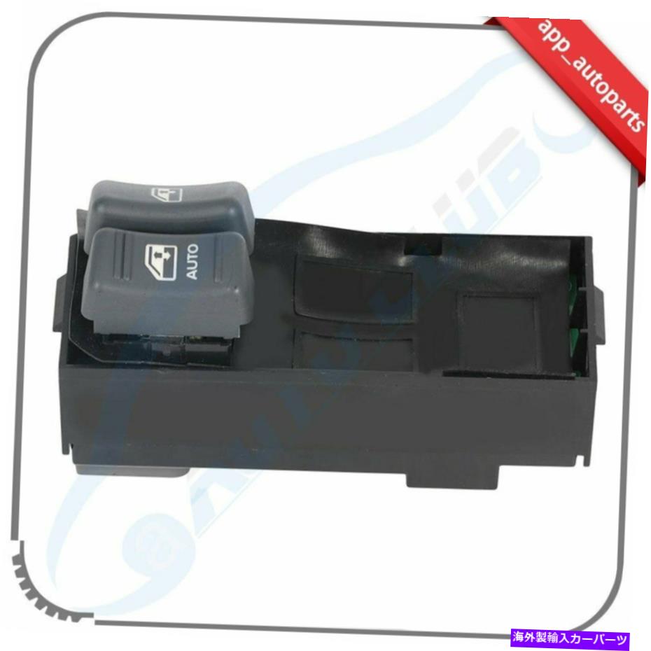 WINDOW SWITCH 1996-2005シボレーアストロ左フロントドライバ側19244649用ウインドウスイッチフィット Window Switch fit for 1996-2005 Chevy Astro Front Left Driver Side 19244649 【並行輸入品】