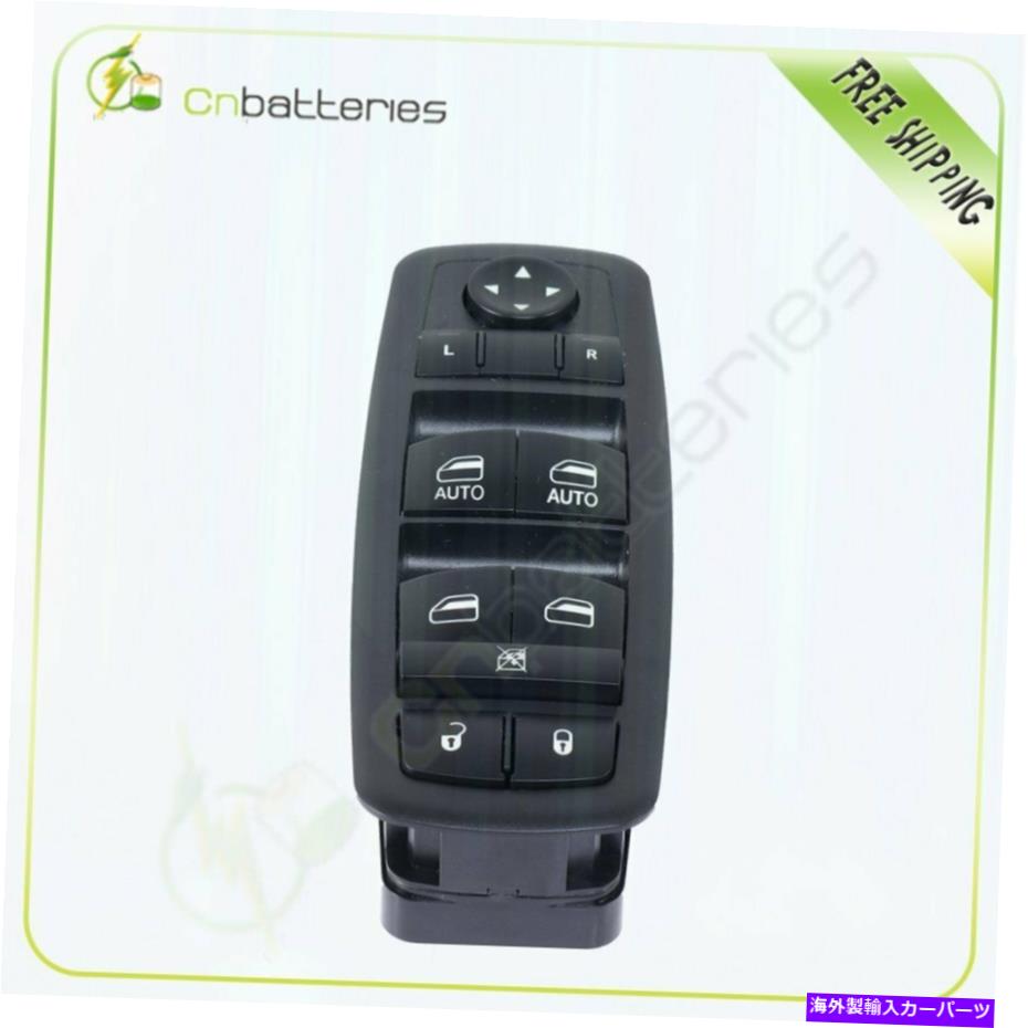 WINDOW SWITCH ウインドウスイッチフィット2011年から2014年ダッジチャージャー4ドアクライスラー200フロントドライバーサイド Window Switch fits 2011-2014 Dodge Charger 4-Door Chrysler 200 Front Driver Side 【並行輸入品】