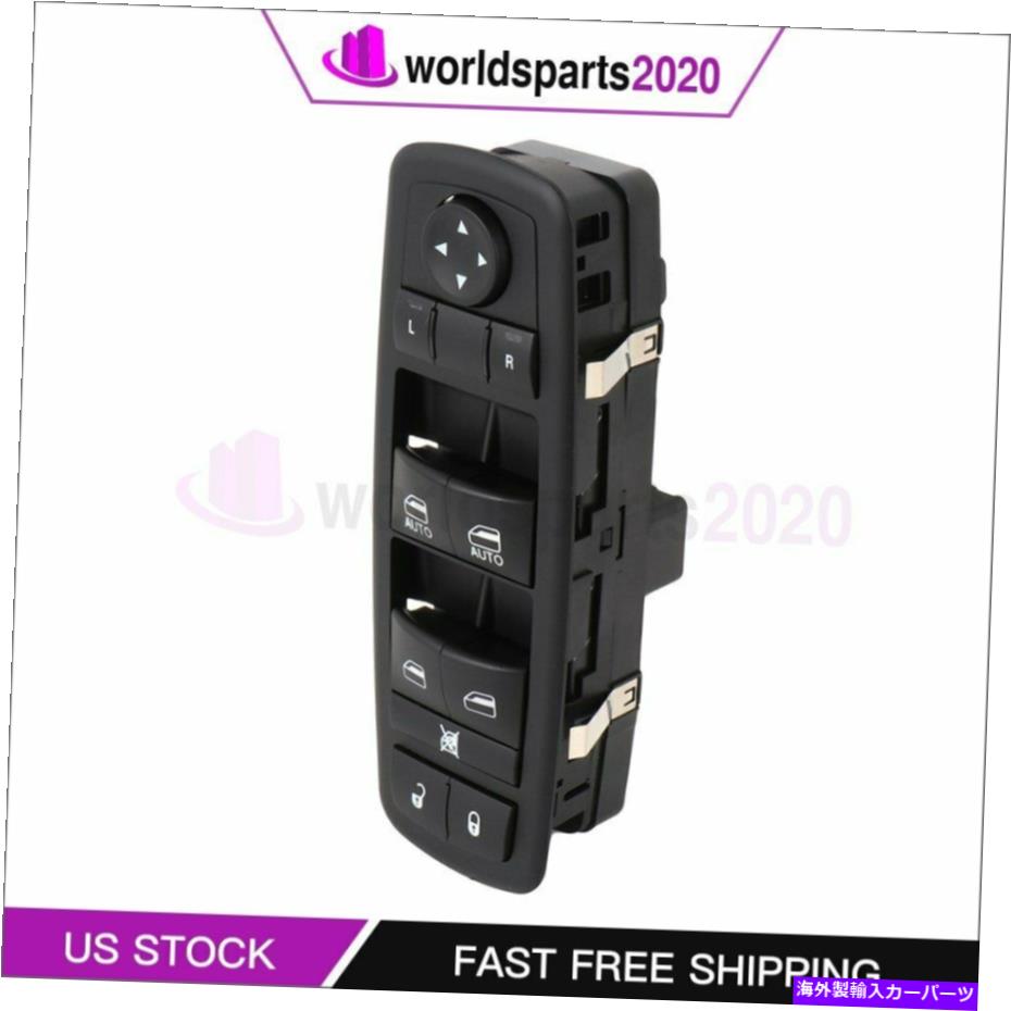 WINDOW SWITCH パワーウィンドウは、ダッジラム1500 2500 3500 2009から2010との互換スイッチ Power Window Switch Compatible with Dodge Ram 1500 2500 3500 2009-2010 【並行輸入品】