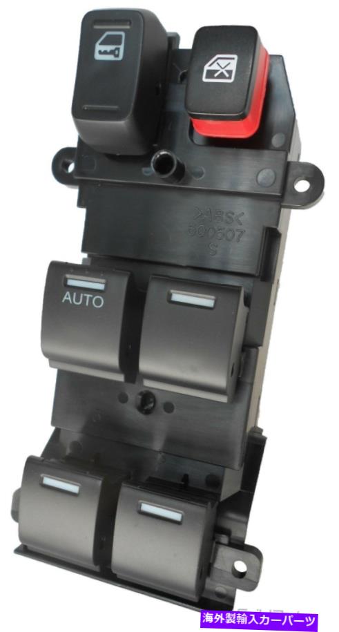 WINDOW SWITCH 2007-2011ホンダCRV NEWのためのマスターパワーウィンドウドアスイッチ Master Power Window Door Switch for 2007-2011 Honda CRV NEW 【並行輸入品】