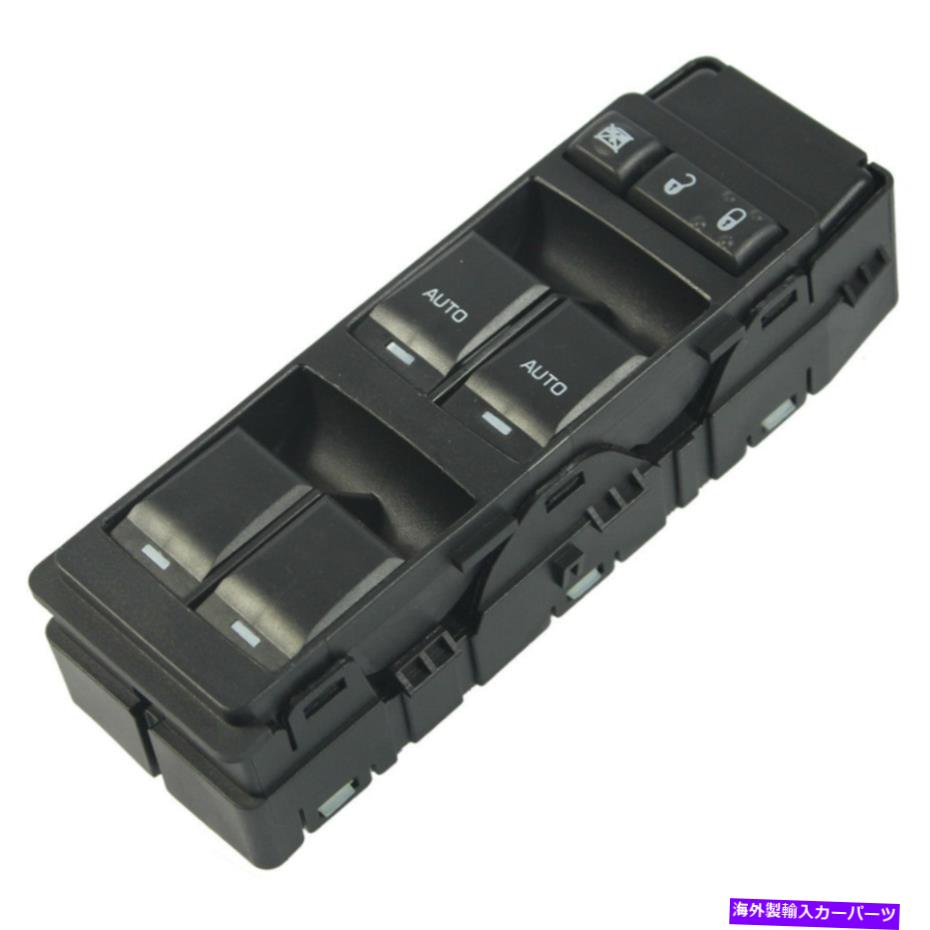 WINDOW SWITCH クライスラーダッジジープのための新しいマスターパワーウィンドウスイッチドライバ側の左LH LF New Master Power Window Switch Driver Side Left LH LF for Chrysler Dodge Jeep 【並行輸入品】