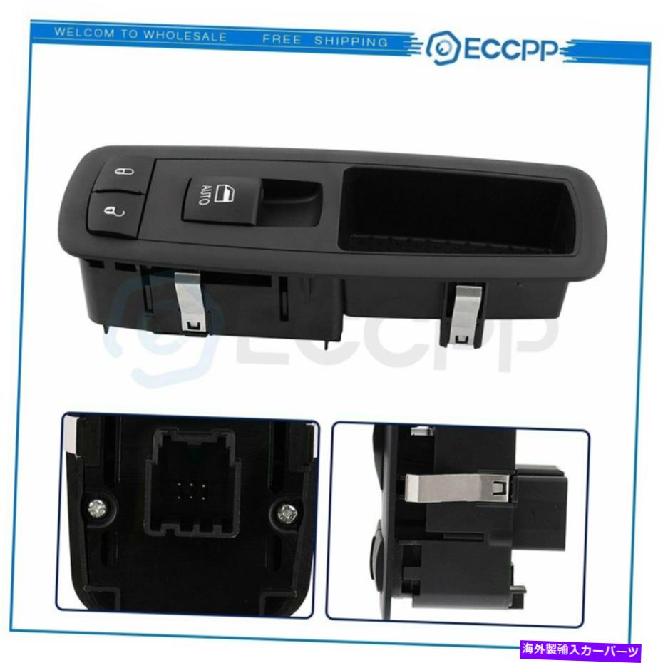 WINDOW SWITCH ダッジチャージャークライスラー300ダッジ・ジャーニー2011年から2014年のためのウィンドウ＆ドアロックスイッチ Window & Door Lock Switch for Dodge Charger Chrysler 300 Dodge Journey 2011-2014 【並行輸入品】 26,741円