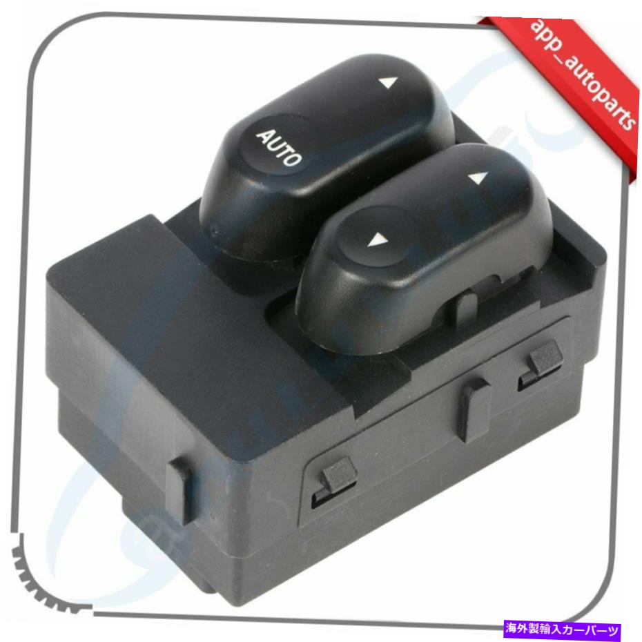 WINDOW SWITCH ウインドウスイッチ左フロントドライバ側フィット2002 2003 2004 2005-07フォードF550トラック Window Switch Front Left Driver Side fits 2002 2003 2004 2005-07 Ford F550 Truck 【並行輸入品】 29,315円