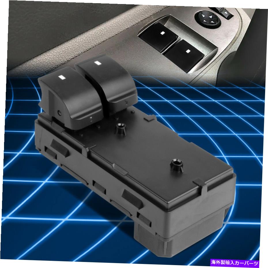 WINDOW SWITCH 7月14日HHRシルバラードシエラ2-DRドライバ側パワーウィンドウスイッチの交換のために For 07-14 HHR Silverado Sierra 2-Dr Driver Side Power Window Switch Replacement 【並行輸入品】|カスタムパーツ WORLD倉庫