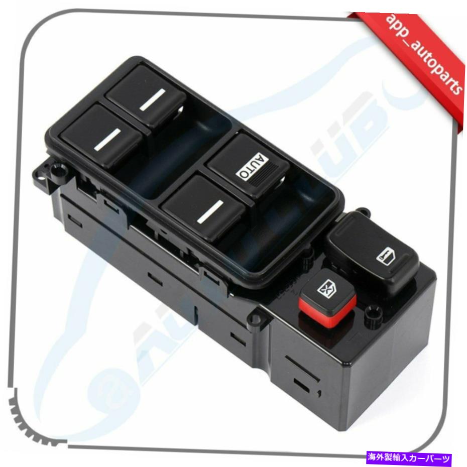WINDOW SWITCH ウインドウスイッチ左フロント運転席側フィット2003年2004年から2007年ホンダアコード4ドア Window Switch Front Left Driver Side fits 2003 2004 - 2007 Honda Accord 4 Door 【並行輸入品】