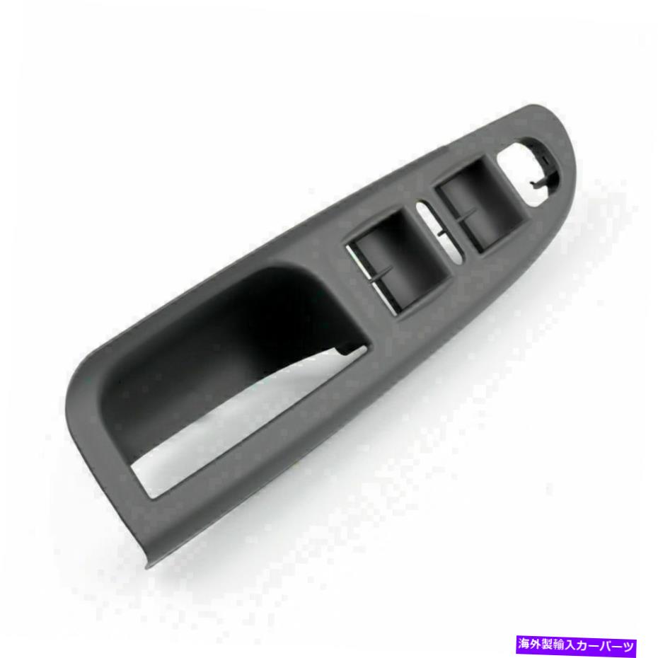 WINDOW SWITCH 2006-2010 VWパサートB6の4ドアEFについてはグレーマスターウインドウスイッチコントロールパネル] Gray Master Window Switch Control Panel For 2006-2010 VW Passat B6 4-Doors EF 【並行輸入品】