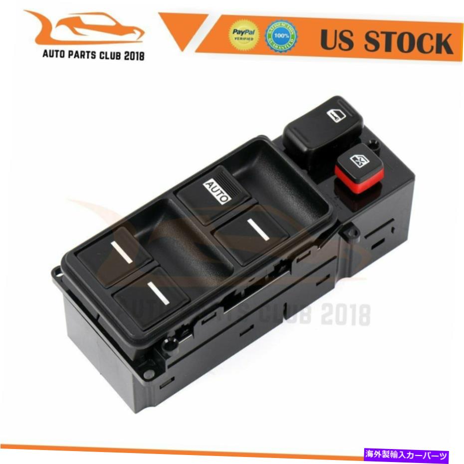WINDOW SWITCH 2003-2007ホンダアコード4ドア左フロント用高性能ウインドウスイッチ High Performance Window Switch for 2003-2007 Honda Accord 4 Door Front Left 【並行輸入品】