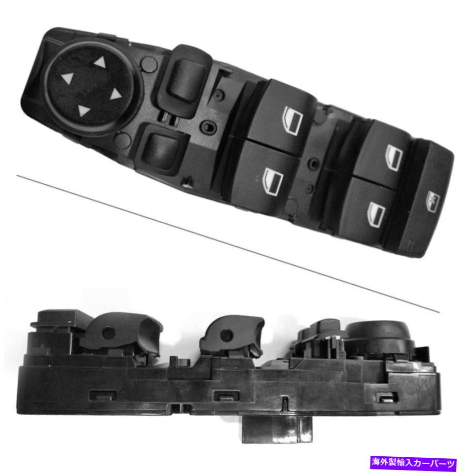 WINDOW SWITCH エレクトリックマスターウィンドウスイッチドライバ側のパワーフィットBMWのF10のF18 61319241955 Electric Master Window Switch Driver Side Power Fit BMW F10 F18 61319241955 【並行輸入品】