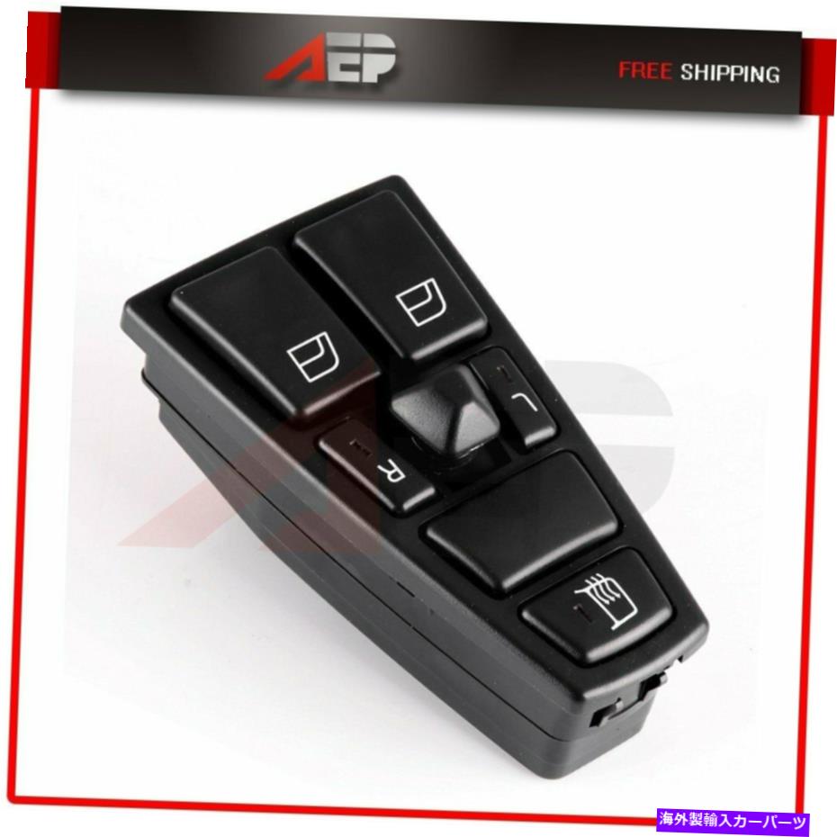 WINDOW SWITCH ブランドの新しいウィンドウは、フロント運転席側はめあい2005年から2014年ボルボVN 21628532スイッチ Brand New Window Switch Front Driver Side Fits 2005-2014 Volvo VN 21628532 【並行輸入品】 29,315円