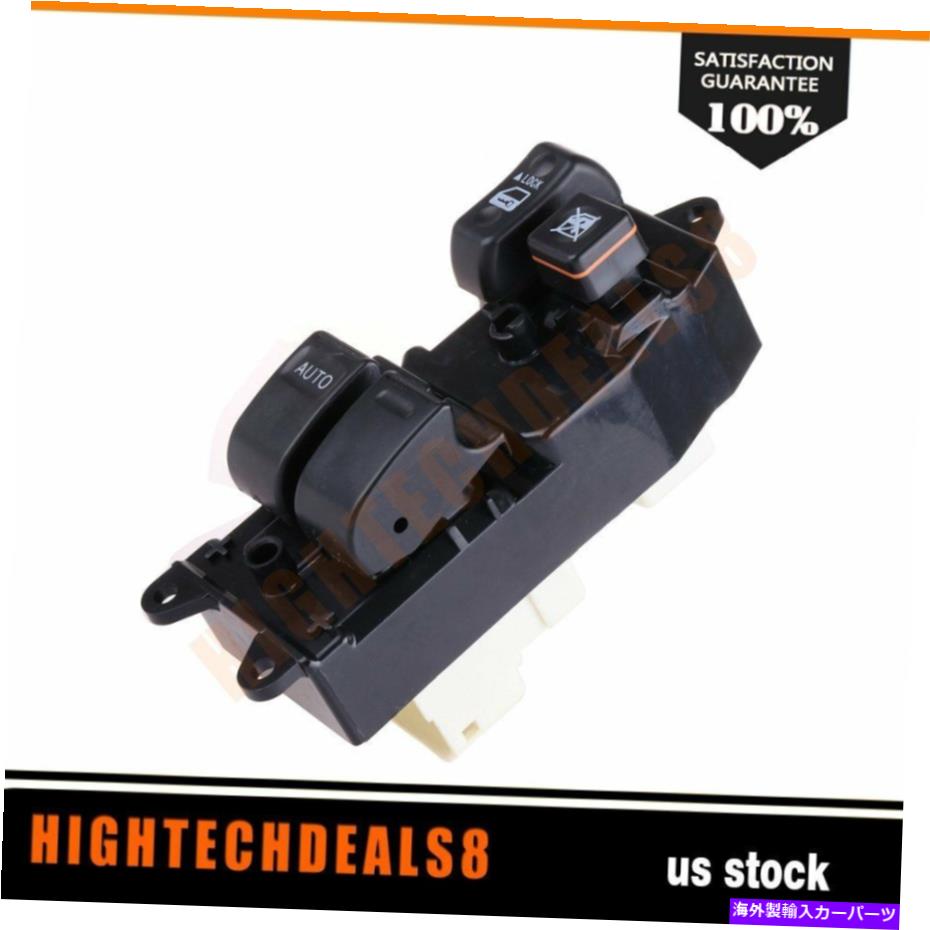 WINDOW SWITCH マスターパワーウィンドウスイッチドライバサイド左フロント2001年から2003年トヨタシエナのための Master Power Window Switch Driver Side Front Left for 2001-2003 Toyota Sienna 【並行輸入品】