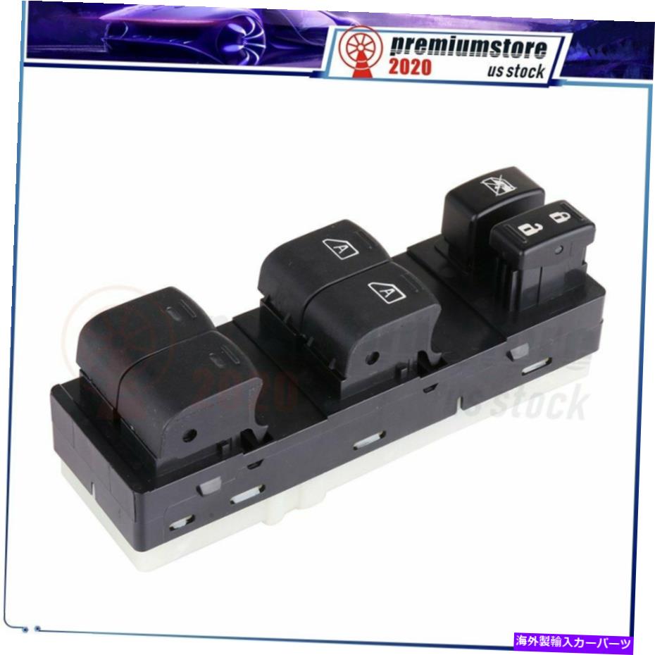 WINDOW SWITCH はめあい日産アルティマ4ドア2.5L 3.5L 2007-12マスターウインドウスイッチフロント左 Fits Nissan Altima 4 Door 2.5L 3.5L 2007-12 Master Window Switch Front Left 【並行輸入品】