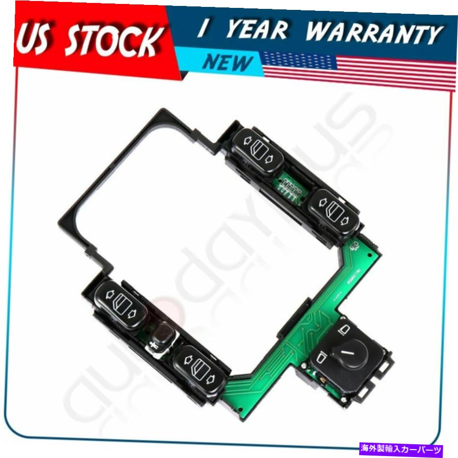 WINDOW SWITCH メルセデスベンツE300 E320 E420フロント用マスターウィンドウ＆ミラースイッチ Master Window & Mirror Switch for Mercedes Benz E300 E320 E420 Front 【並行輸入品】｜カスタムパーツ WORLD倉庫