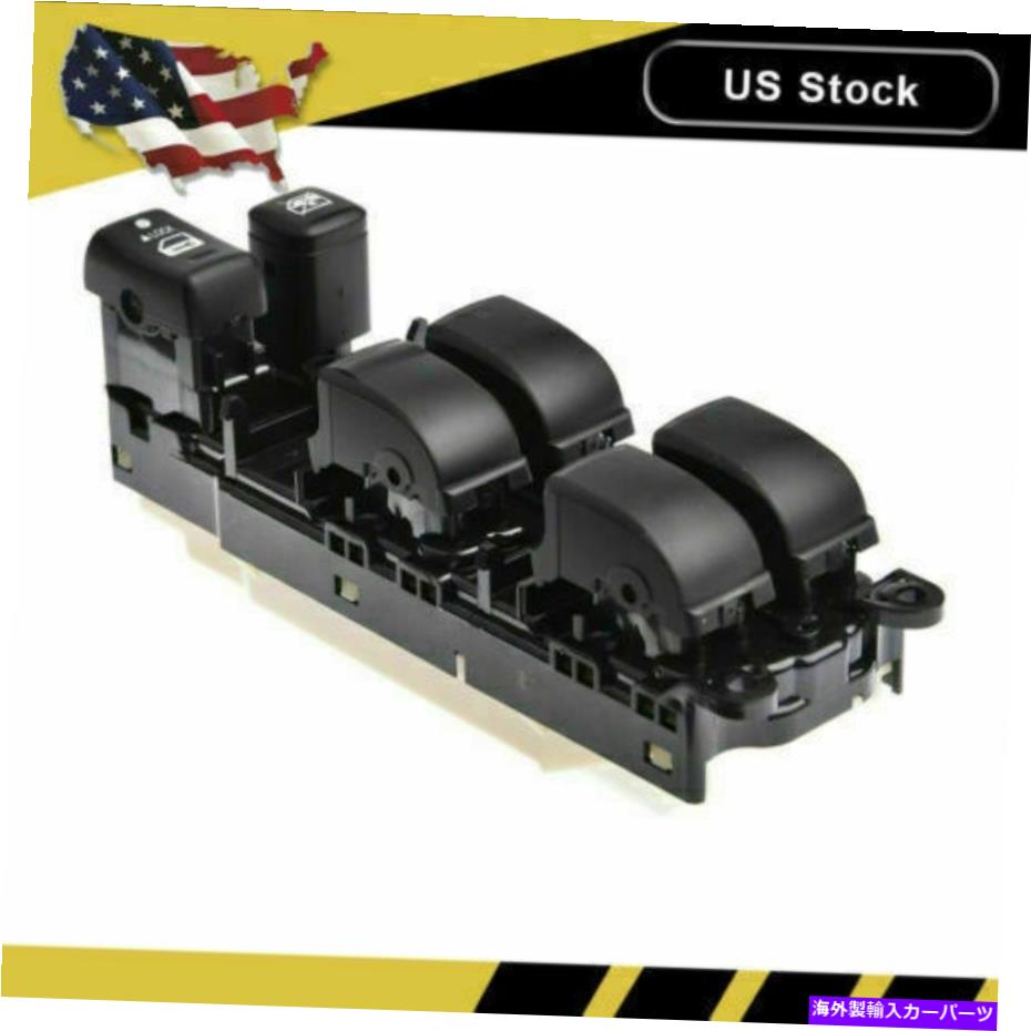 WINDOW SWITCH レクサスドライバーサイドRX330 IS250 ES300米国のための電力ウインドウのマスタースイッチ Electric Power Window Master Switch For Lexus Driver Side RX330 IS250 ES300 US 【並行輸入品】|カスタムパーツ WORLD倉庫
