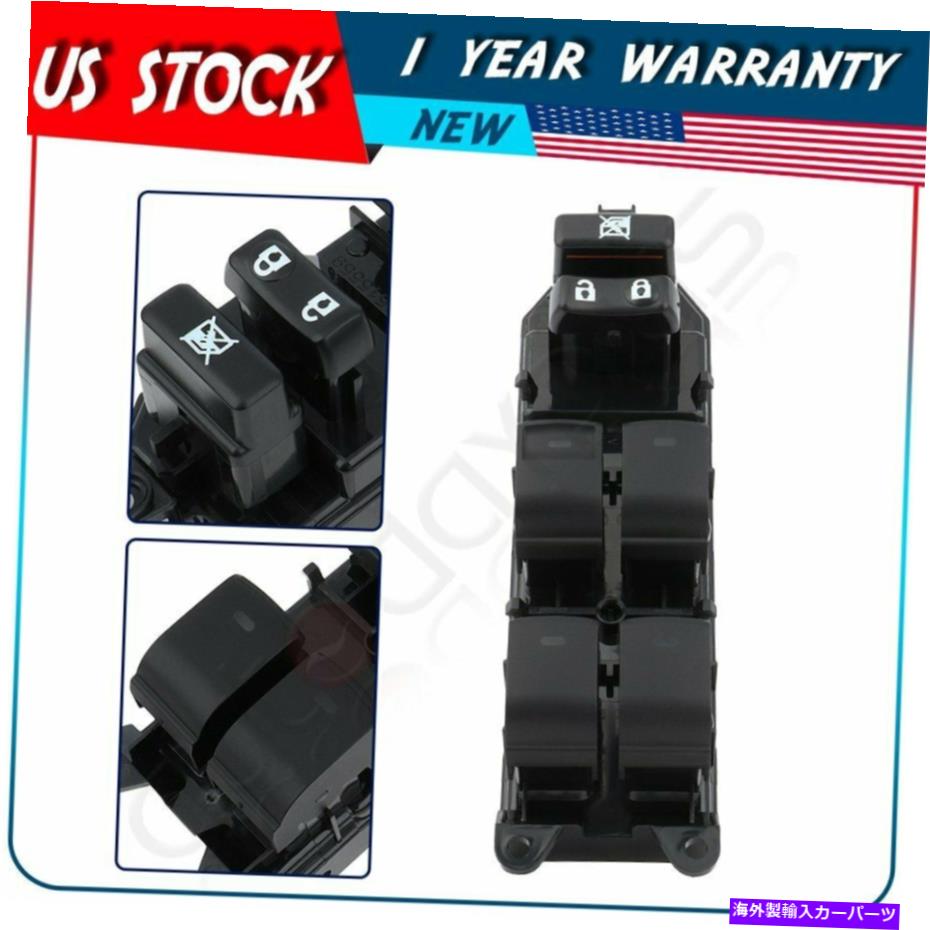 WINDOW SWITCH トヨタのプリウスカムリVenzaフロントドライバ側8404006030のマスターウインドウスイッチ Master Window Switch For Toyota Prius Camry Venza Front Driver Side 8404006030 【並行輸入品】