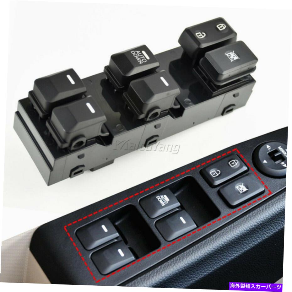 WINDOW SWITCH KIA Sportageで2011-2016パワーウインドウスイッチ用93570-3W600WK For KIA Sportage 2011-2016 Power Window Switch 93570-3W600WK 【並行輸入品】