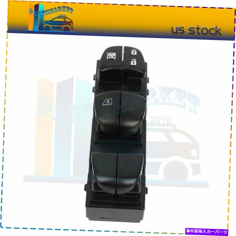 WINDOW SWITCH 2011-2017日産リーフ左フロントドライバ側のマスターウィンドウコントロールスイッチ Master Window Control Switch for 2011-2017 Nissan Leaf Front Left Driver Side 【並行輸入品】